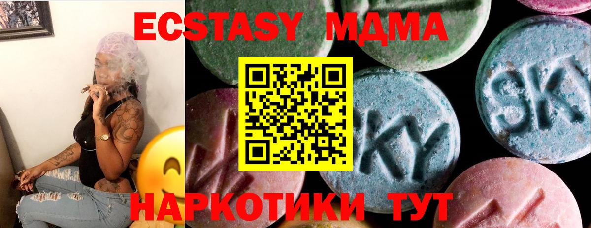 ЭКСТАЗИ louis Vuitton Тосно