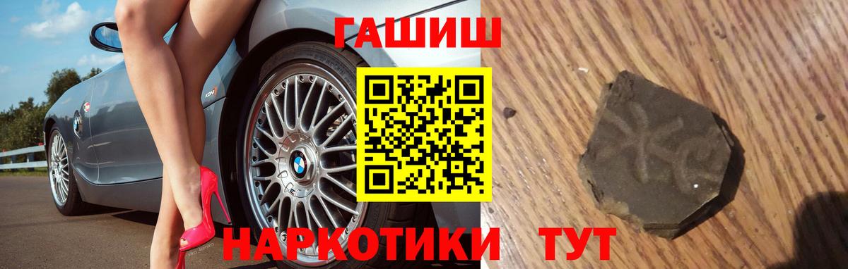 цена наркотик  ГАШ hashish  Тосно  Вход с VPN  Гашиш индика сатива 