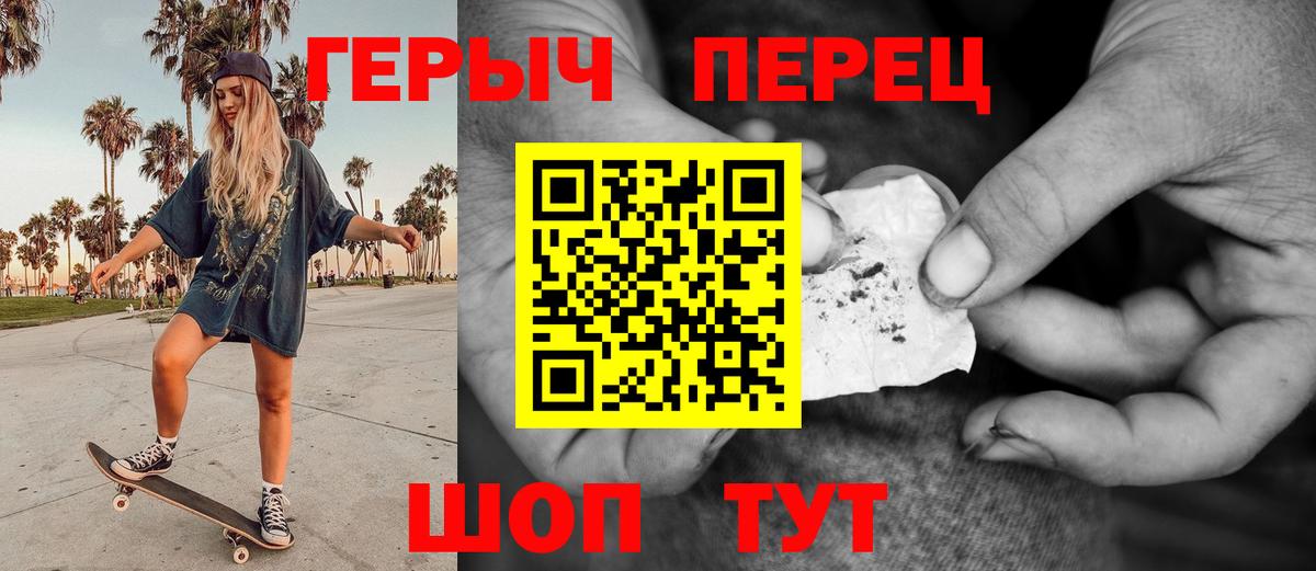 Тосно  Героин  Вход с VPN  Героин хмурый 