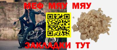 мдпв Малгобек