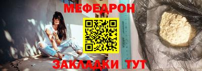 марихуана Мариинск