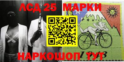 марихуана Мариинск