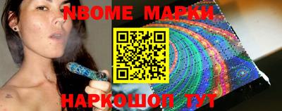 марихуана Мариинск