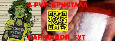 мдпв Малгобек