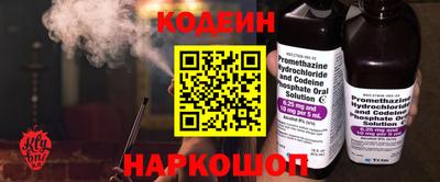 марихуана Мариинск