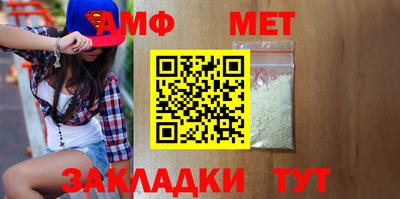 марихуана Мариинск