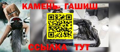 герыч Малоярославец
