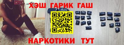 марихуана Мариинск