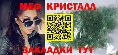 марихуана Мариинск