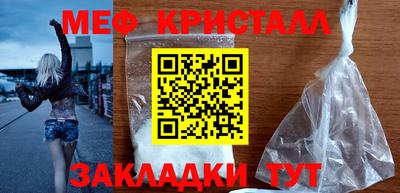 марихуана Мариинск