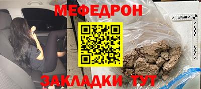 герыч Малоярославец