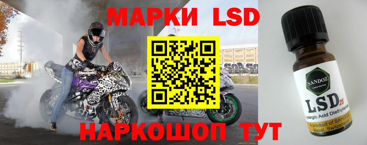 ЛСД экстази ecstasy Тосно
