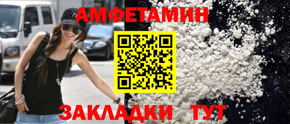 Тосно  Метамфетамин  МЕТАМФЕТАМИН Декстрометамфетамин 99.9%  Вход с VPN  МЕТАМФЕТАМИН Декстрометамфетамин 99.9% 