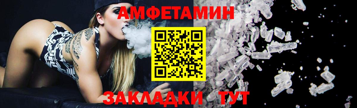 Метамфетамин Methamphetamine Тосно