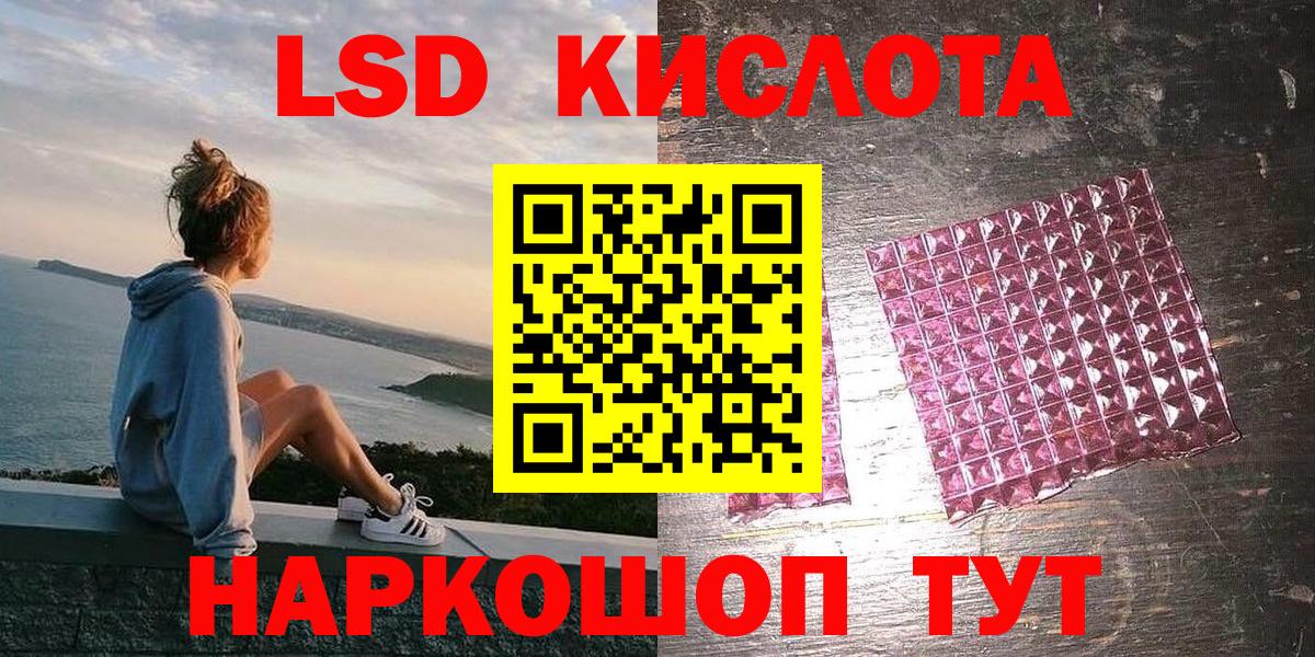 Марки N-bome 1500мкг Тосно