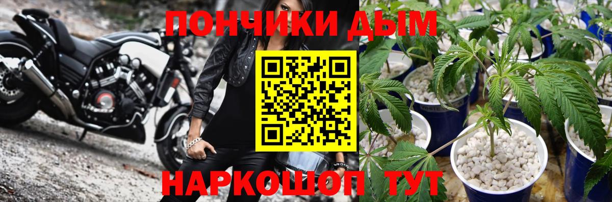 Тосно  Бошки марихуана конопля  Вход с VPN  Каннабис VHQ 